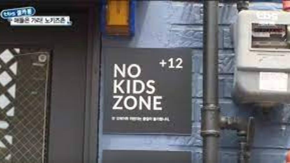 No kids zone