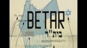 „Betar”- Żydzi wyklęci
